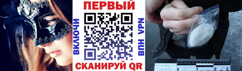 АМФЕТАМИН Розовый Сольцы