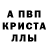 Метадон белоснежный TEMIR 15