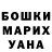 МЕТАДОН белоснежный Gemini Boy