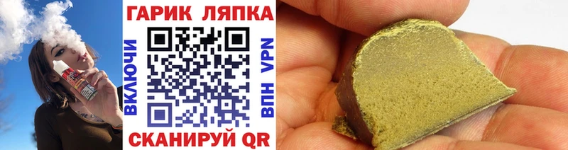 сколько стоит  Сольцы  ГАШ убойный 