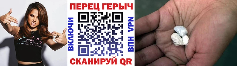 Героин VHQ  МЕГА вход  Сольцы 