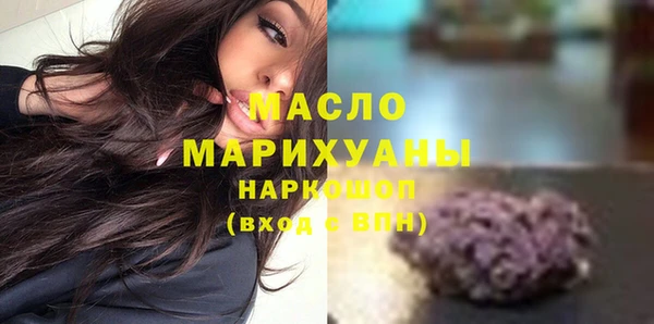 кристаллы Семёнов