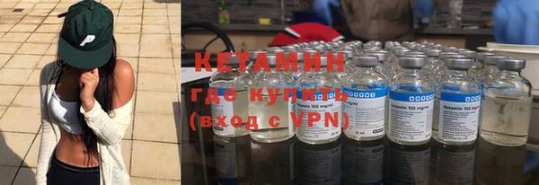 кристаллы Семёнов