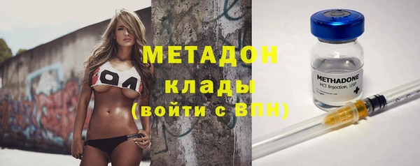 кристаллы Семёнов