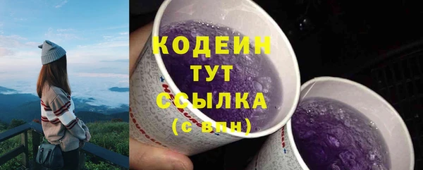 прущая мука Сафоново
