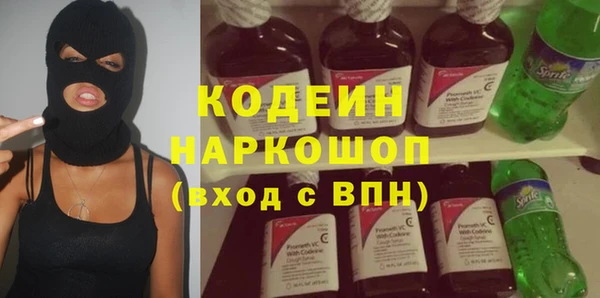 кристаллы Семёнов