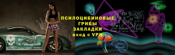 эйфоретик Семикаракорск
