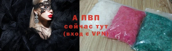 эйфоретик Семикаракорск