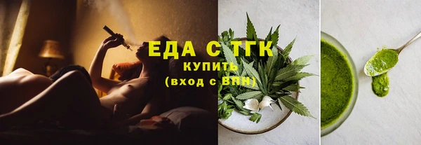 кристаллы Семёнов