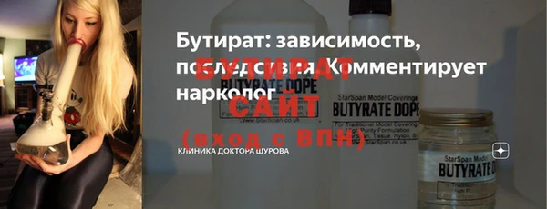 эйфоретик Семикаракорск