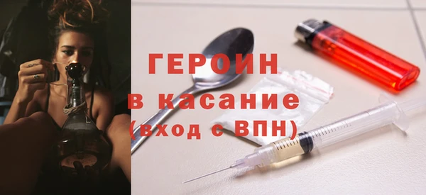 метадон Невьянск