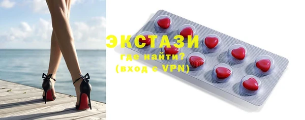 соль ск Сатка