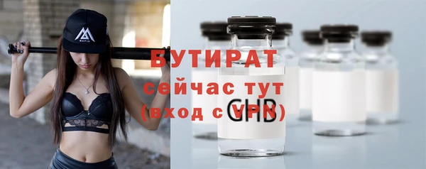 дурь Семилуки