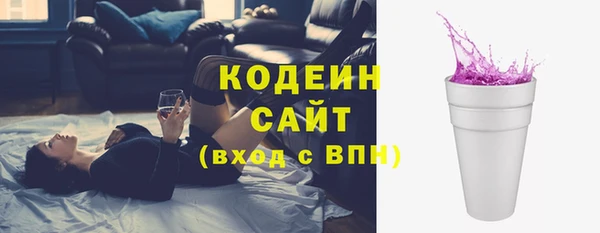 ПСИЛОЦИБИНОВЫЕ ГРИБЫ Невельск