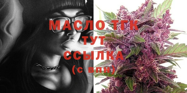 кристаллы Семёнов