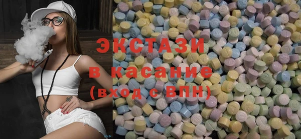 ПСИЛОЦИБИНОВЫЕ ГРИБЫ Невельск