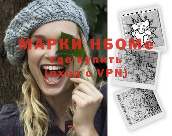 кристаллы Семёнов