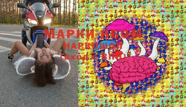 кристаллы Семёнов