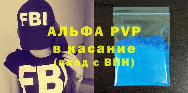 кристаллы Семёнов