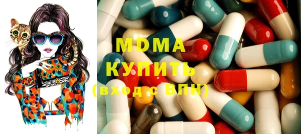 кристаллы Семёнов