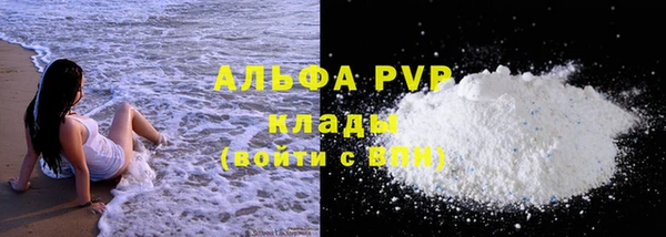 эйфоретик Семикаракорск