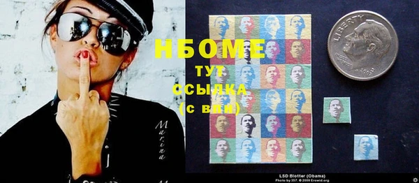 крисы Кинешма