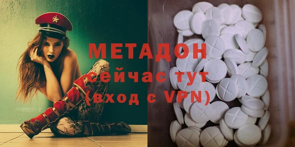 кристаллы Семёнов
