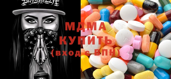 mdma Саяногорск
