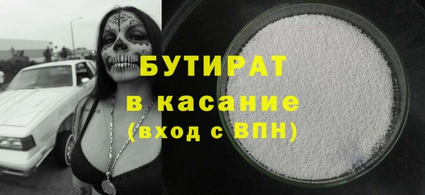 эйфоретик Семикаракорск