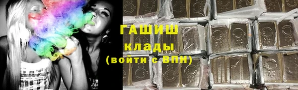 трава Невель