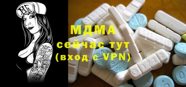 соль ск Сатка