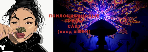 кристаллы Семёнов