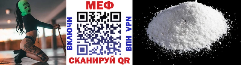МЯУ-МЯУ VHQ  МЕГА онион  Сольцы 