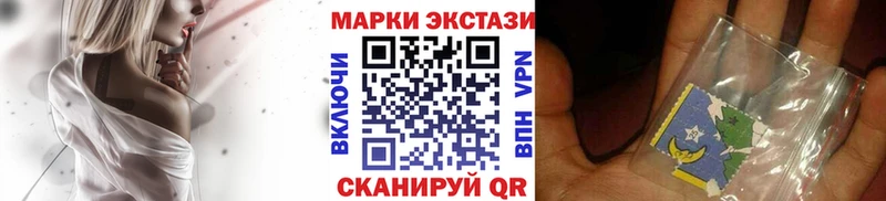 Марки N-bome 1,8мг дарк нет официальный сайт Сольцы OMG маркетплейс